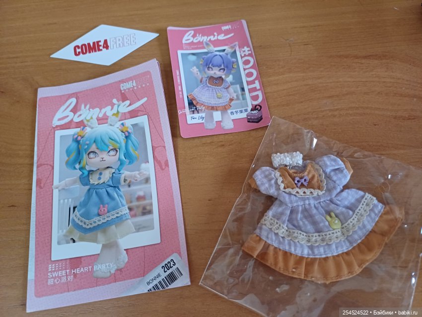 Огромная посылка разных кукол из тайных коробочек