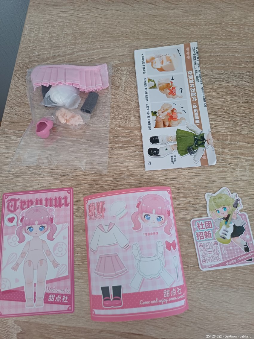 Огромная посылка разных кукол из тайных коробочек