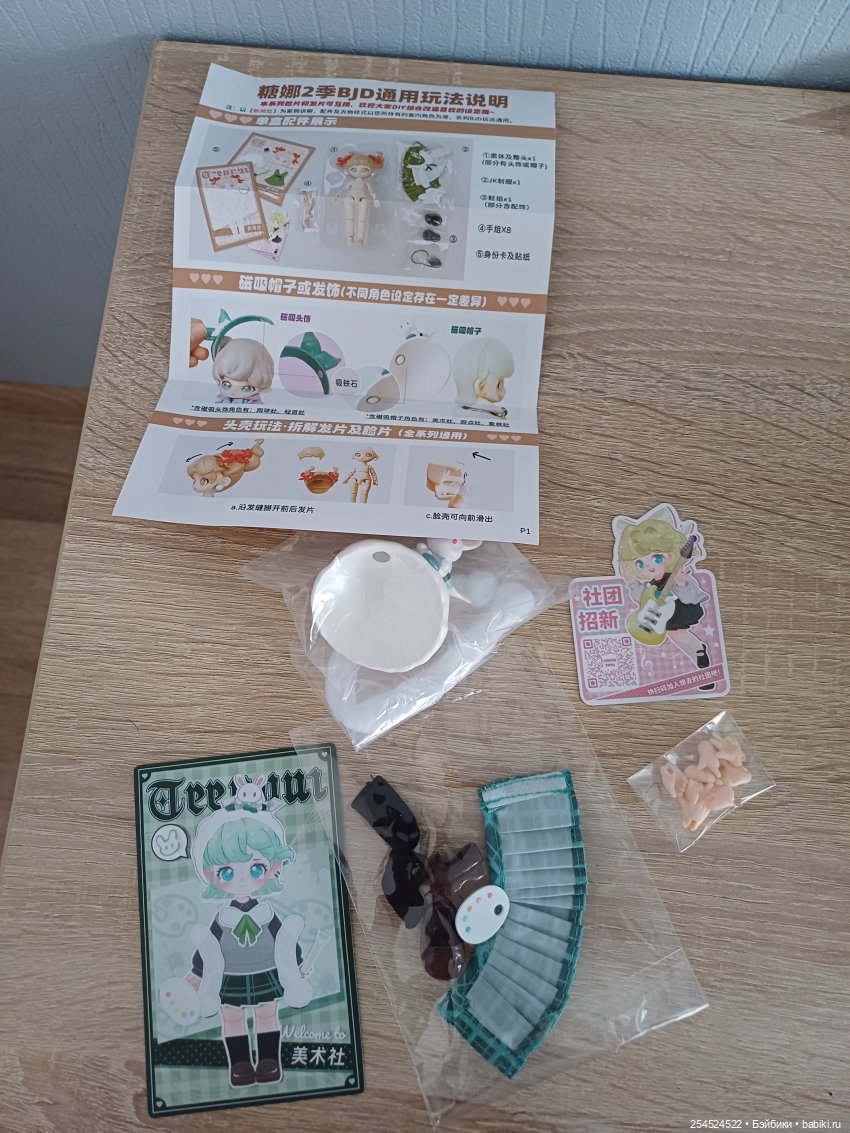 Огромная посылка разных кукол из тайных коробочек