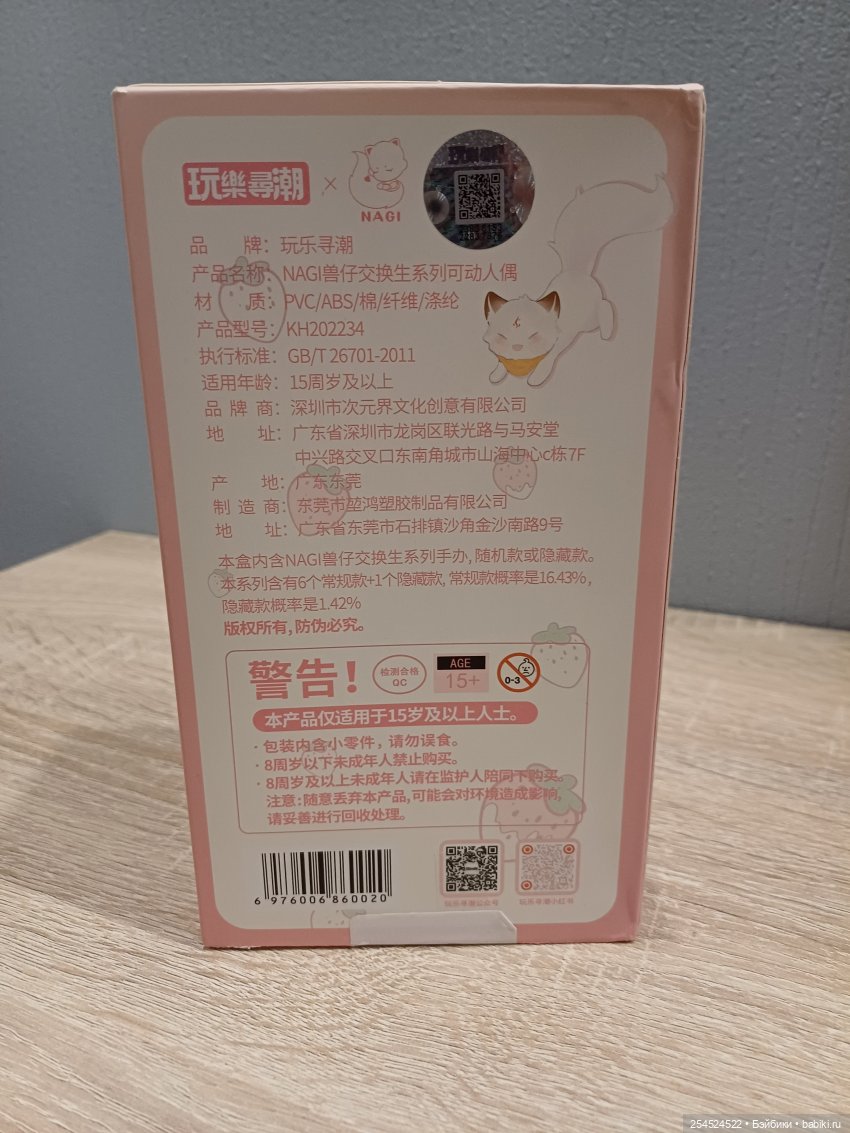 Огромная посылка разных кукол из тайных коробочек