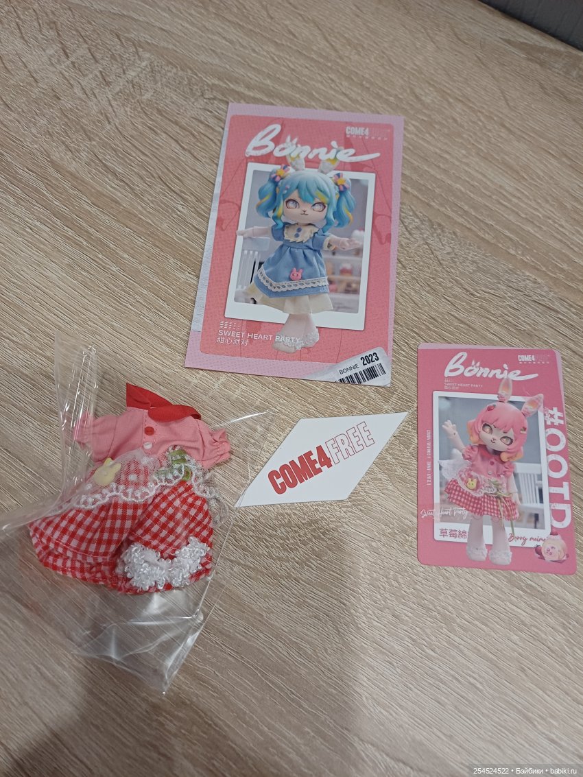 Огромная посылка разных кукол из тайных коробочек