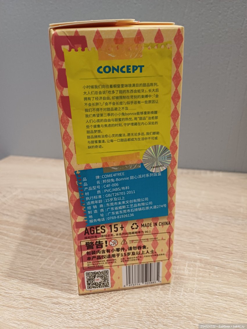 Огромная посылка разных кукол из тайных коробочек