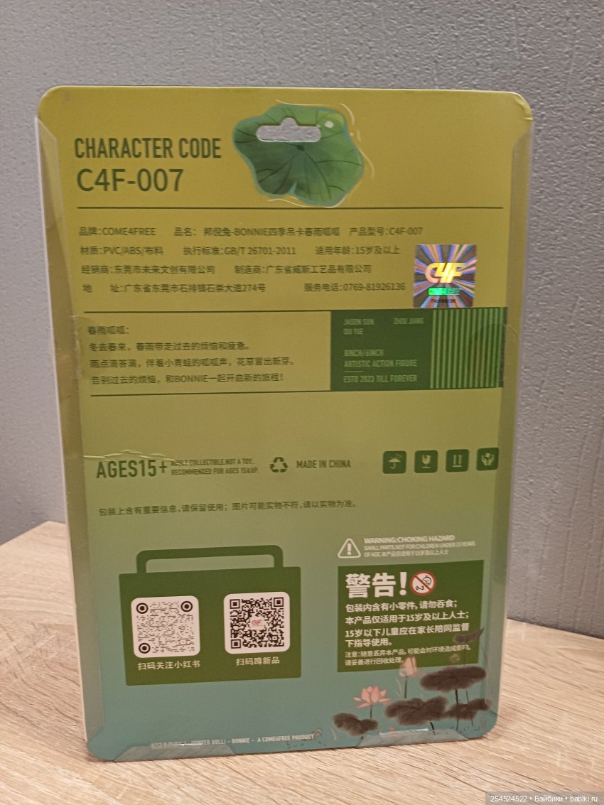 Огромная посылка разных кукол из тайных коробочек