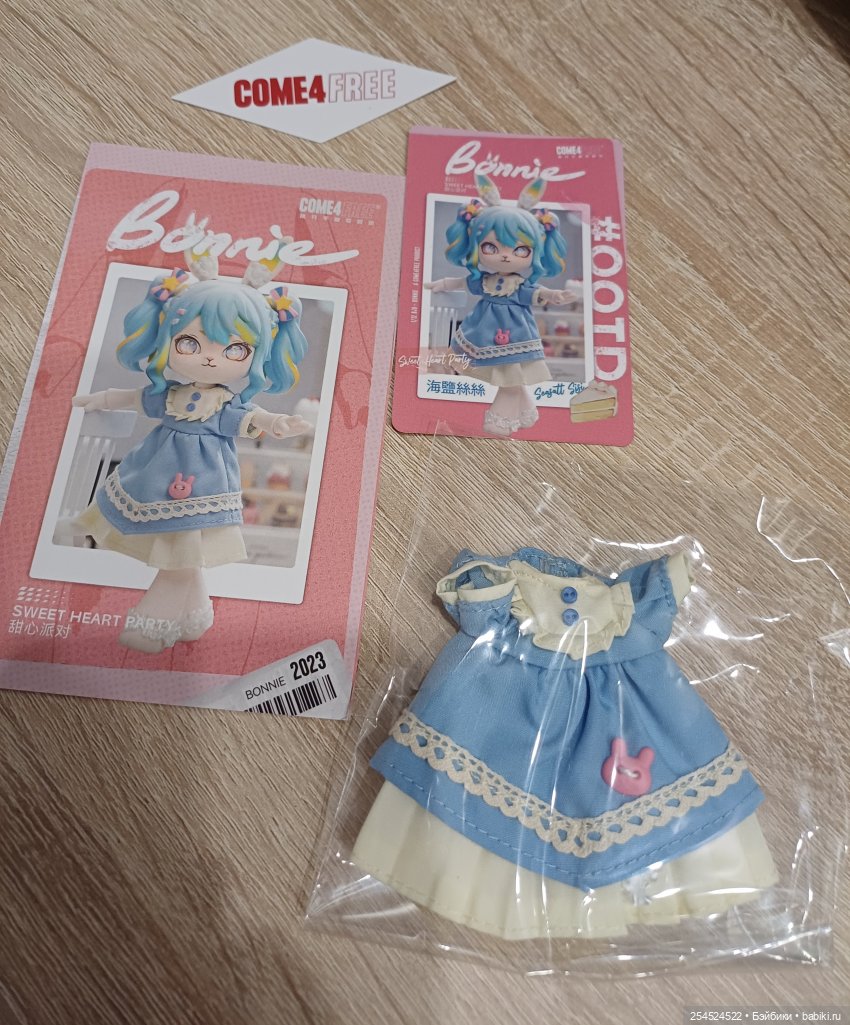 Огромная посылка разных кукол из тайных коробочек