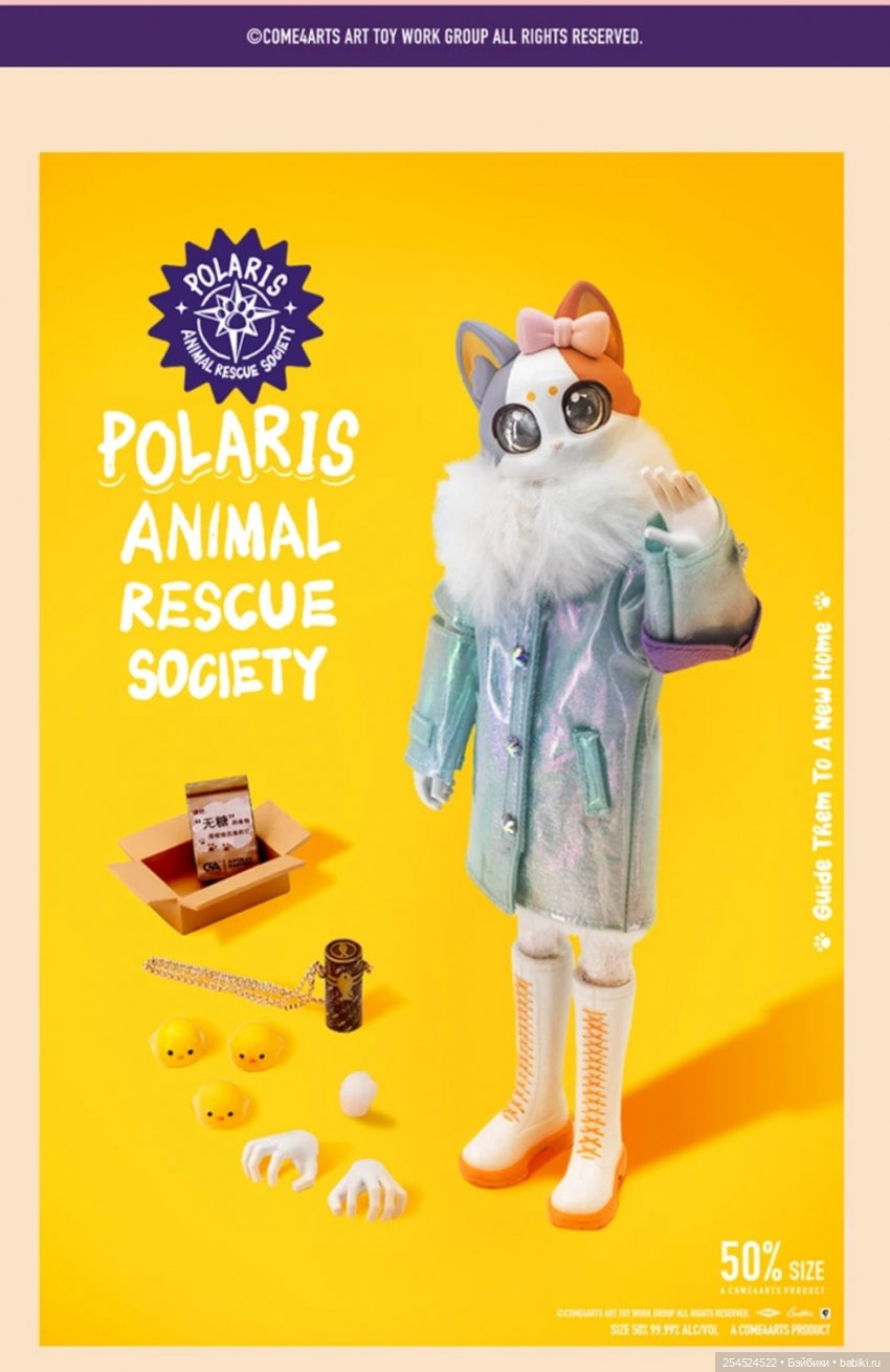 Кошачий топик. Шарнирные куклы-кошки от Come4arts