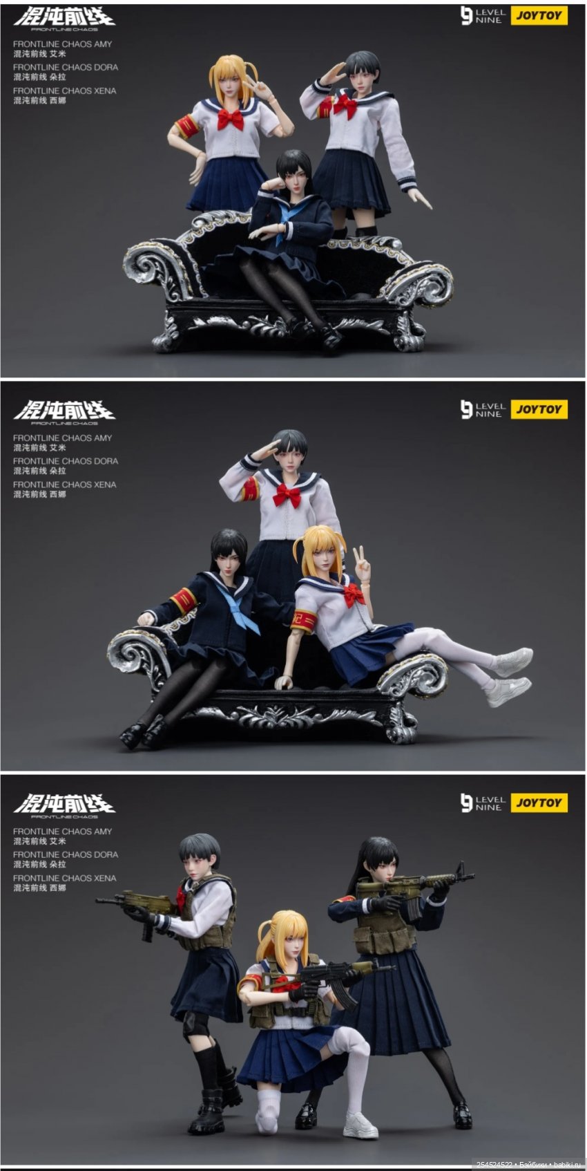 Мои мини фэшен-куклы от JoyToy | Бэйбики Мои мини фэшен-куклы от JoyToy (фото 3)