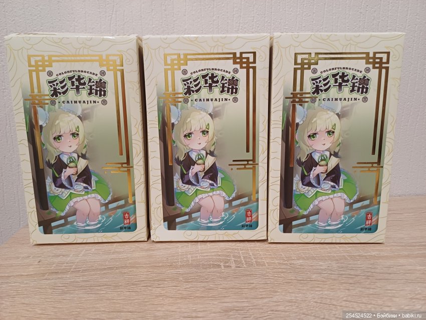 Тайные коробочки — Куклы Simontoys и Come4Free (Blind Box): Teennar (фото 3)