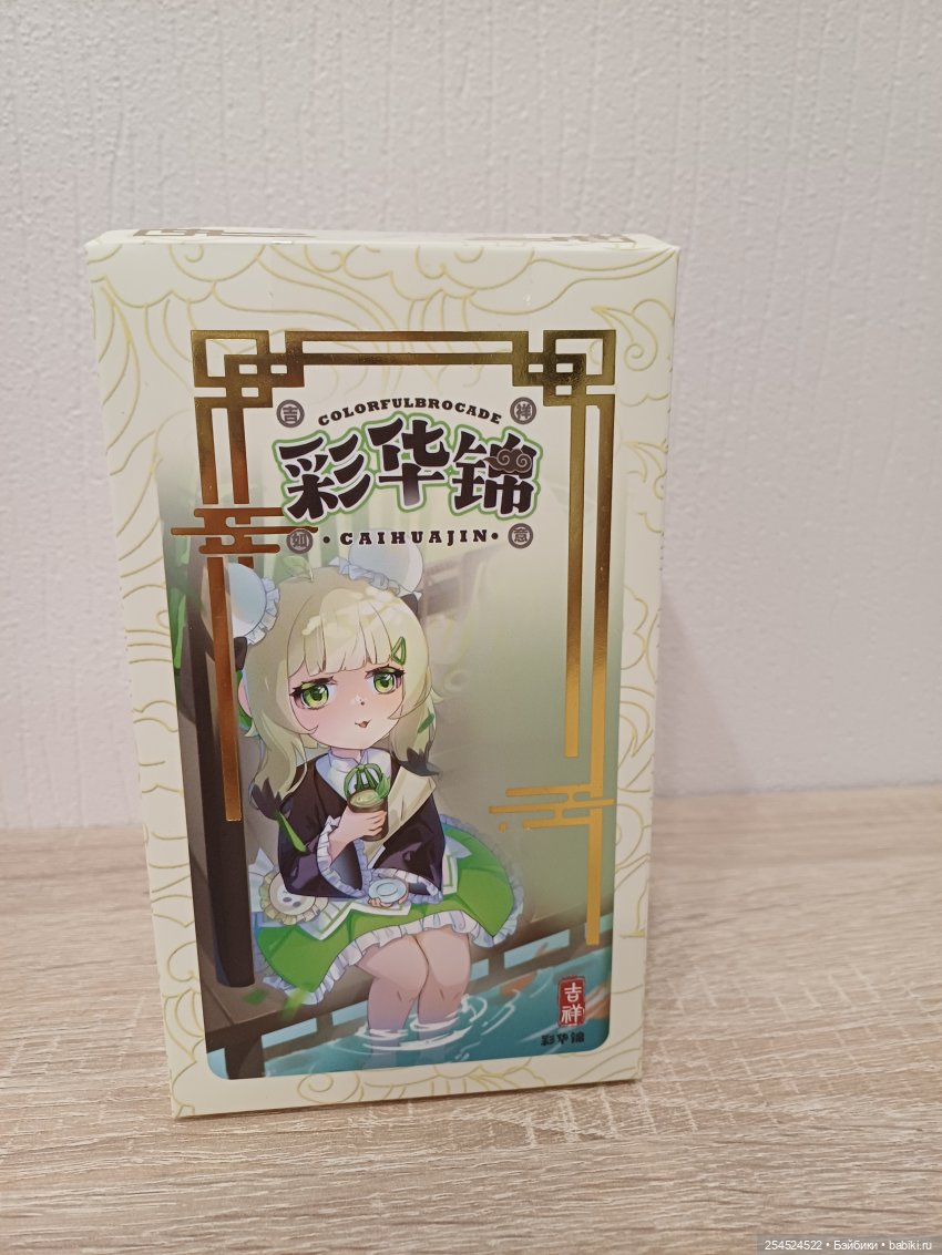 Тайные коробочки — Куклы Simontoys и Come4Free (Blind Box): Teennar (фото 4)