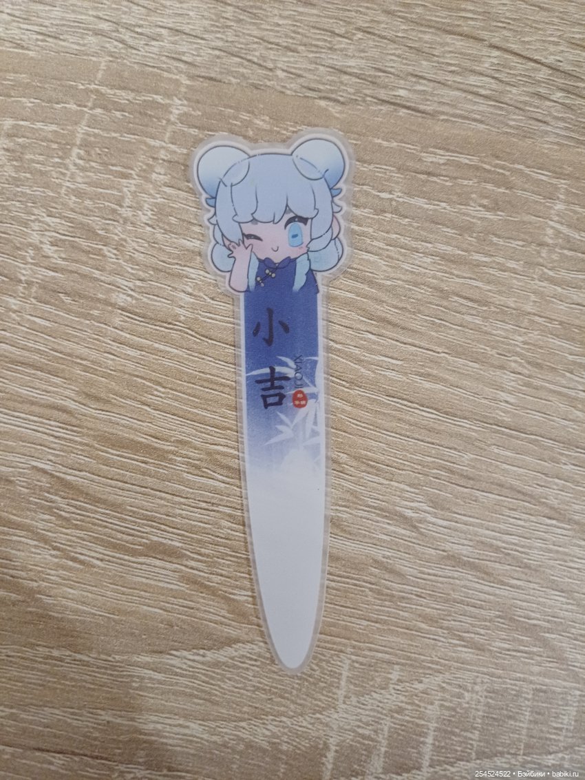 Тайные коробочки — Куклы Simontoys и Come4Free (Blind Box): Teennar (фото 9)