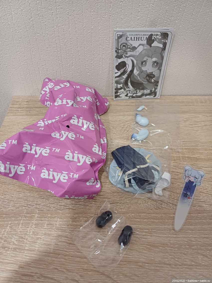 Тайные коробочки — Куклы Simontoys и Come4Free (Blind Box): Teennar (фото 6)