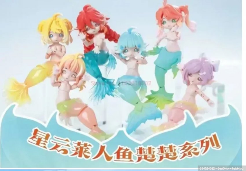 Тайные коробочки — Куклы Simontoys и Come4Free (Blind Box): Teennar