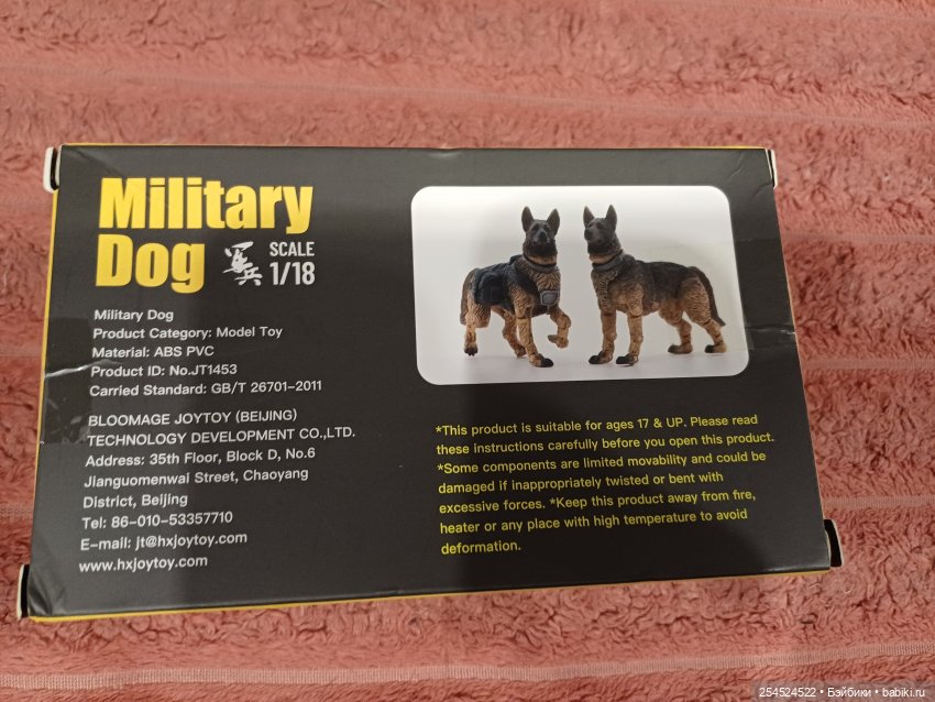 Крутые собаки от JoyToy — Разные шарнирные куклы (не БЖД): редкие (фото 3)