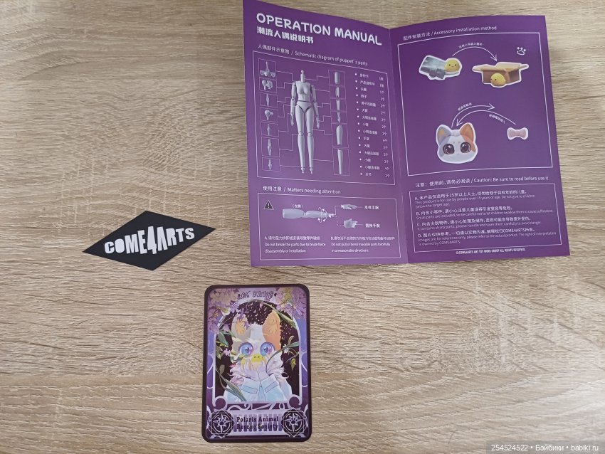 Кошачий топик. Шарнирные куклы-кошки от Come4arts