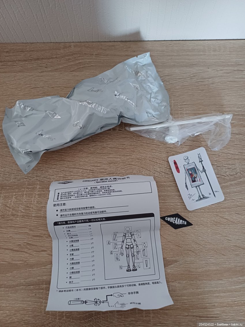 Кошачий топик. Шарнирные куклы-кошки от Come4arts