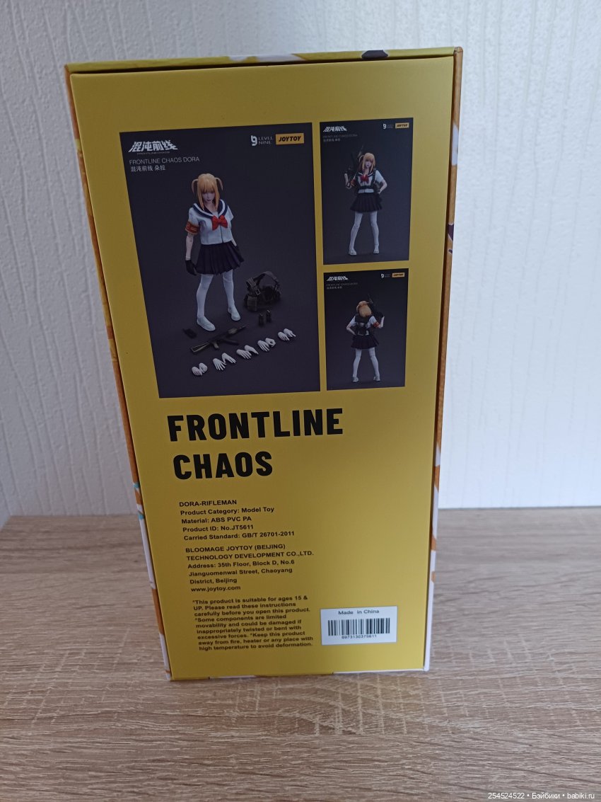 Мои мини фэшен-куклы от JoyToy | Бэйбики Мои мини фэшен-куклы от JoyToy