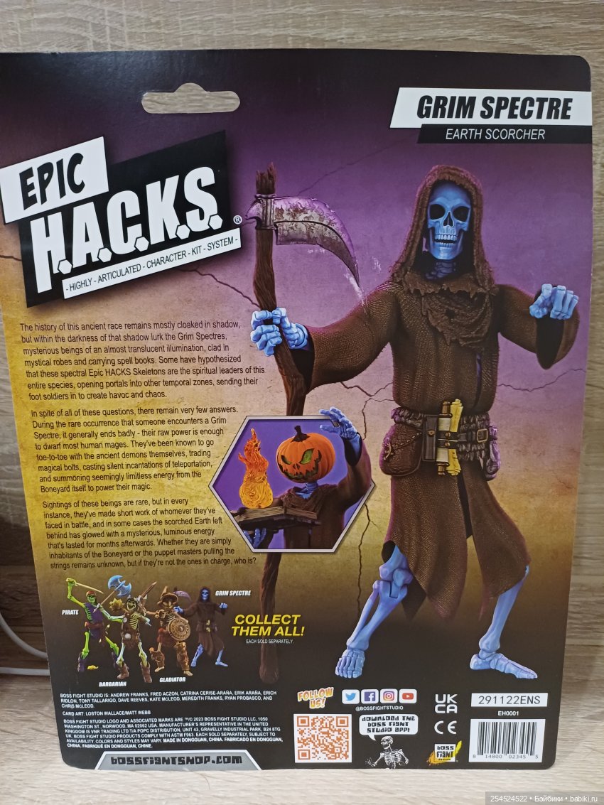 Мой новый житель - скелет Грим (фото 2)