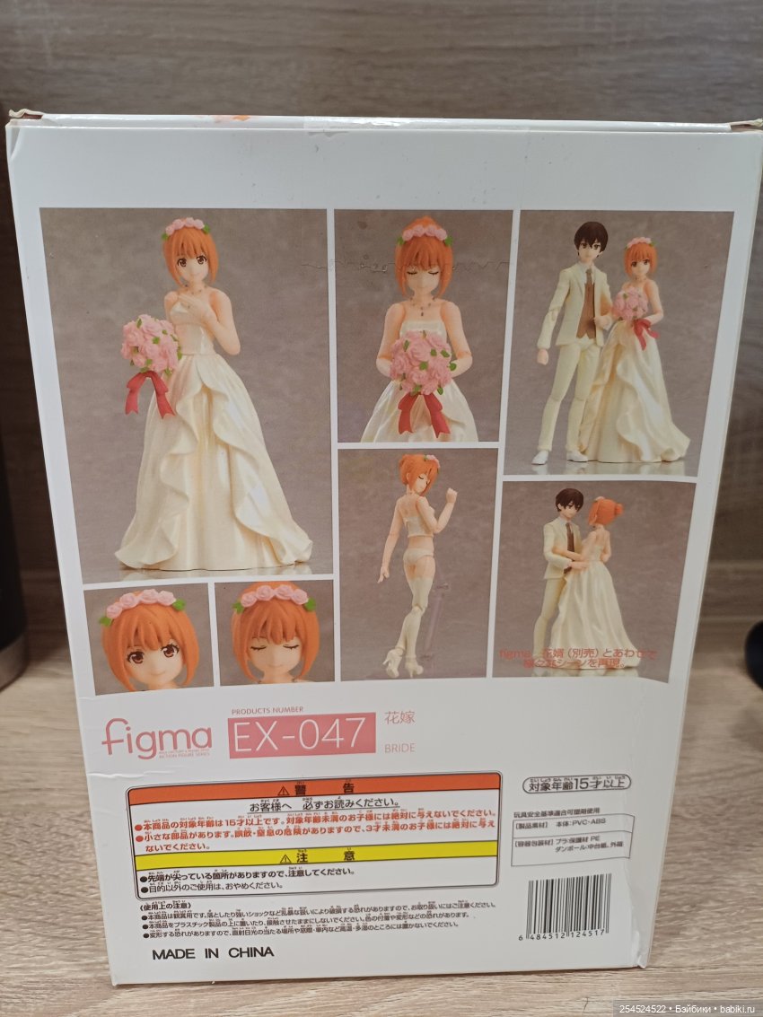 Невероятные куклы Figma. Часть вторая