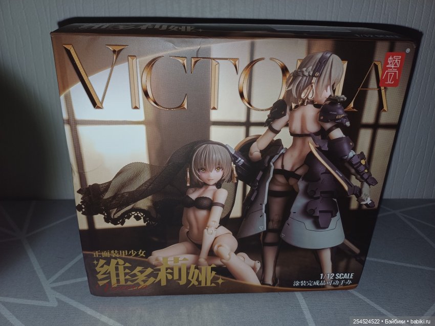 Невероятная Виктория от Snail shell