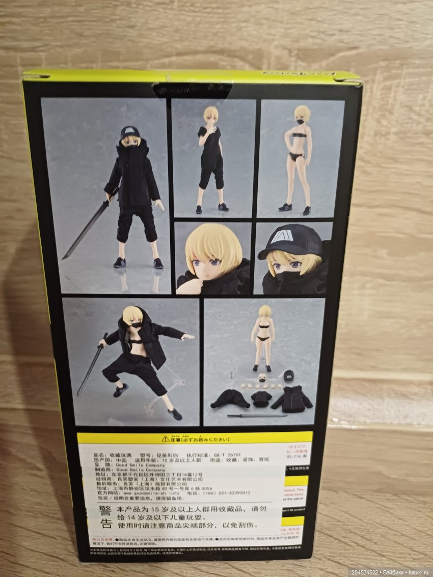 Невероятные куклы Figma. Часть третья. Юки (фото 6)