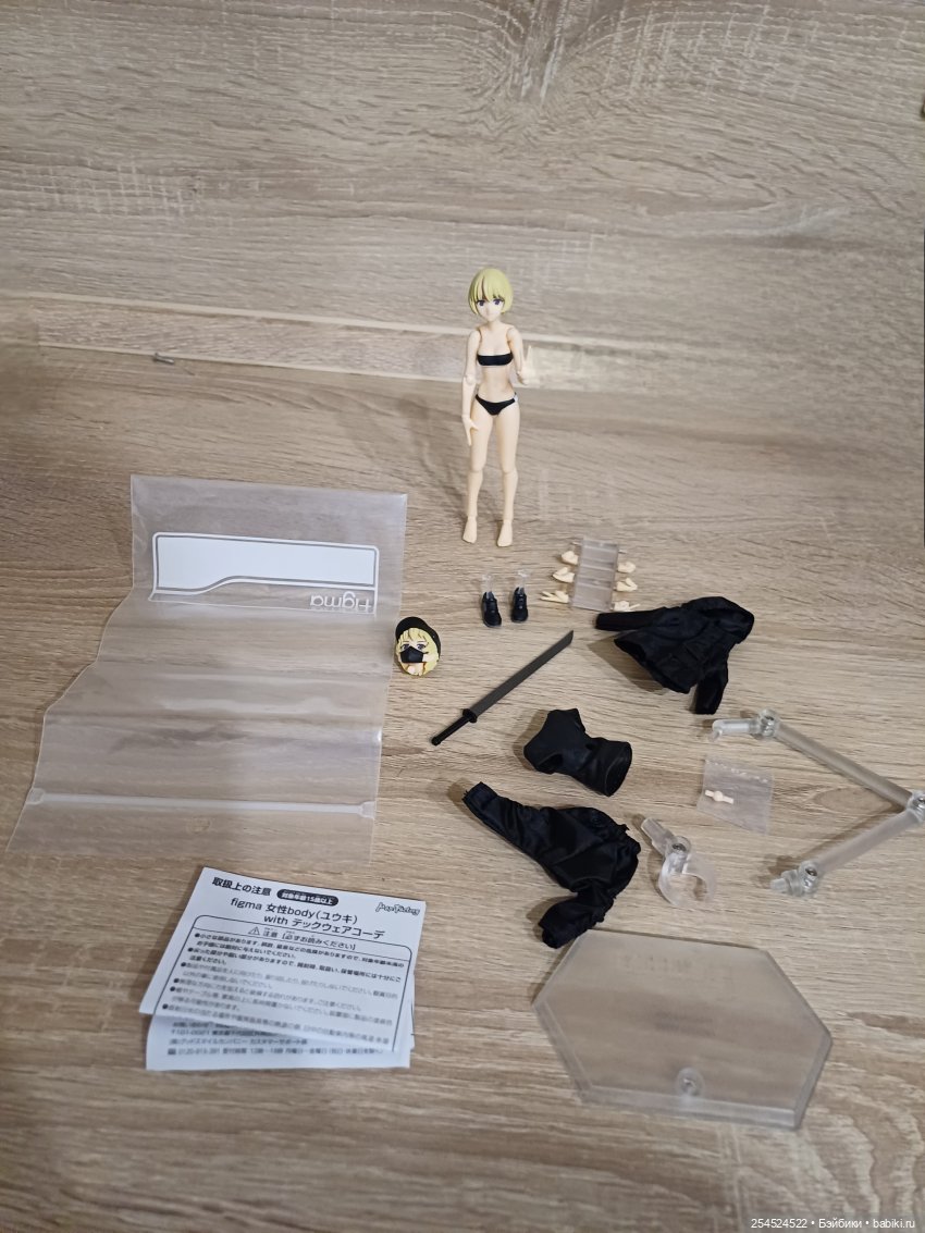 Невероятные куклы Figma. Часть третья. Юки