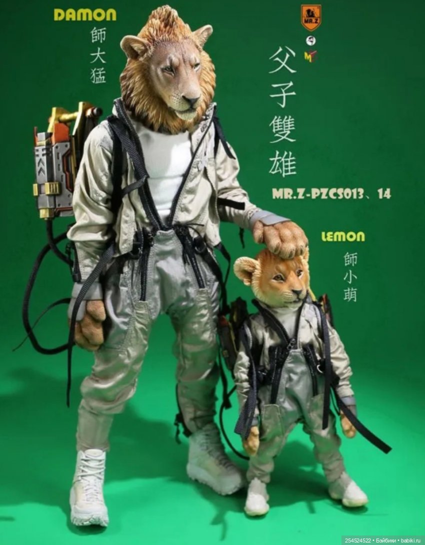 Мои подарки на День рождения | Бэйбики Мои подарки на День рождения (фото 10)