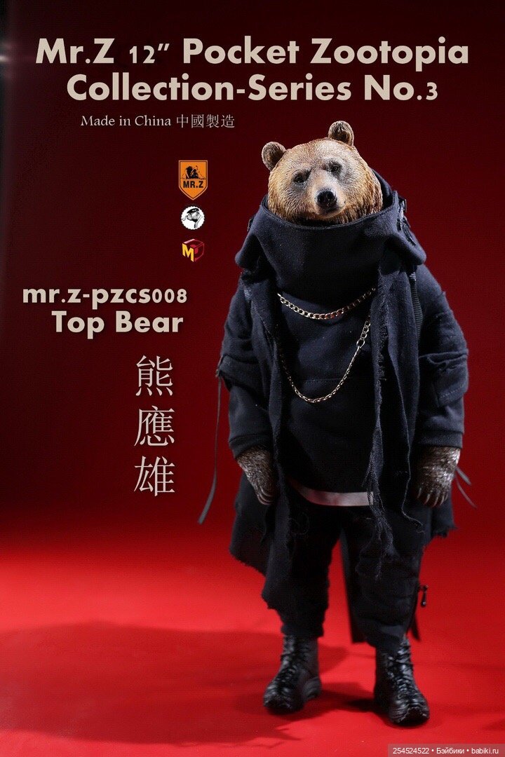 Мои подарки на День рождения | Бэйбики Мои подарки на День рождения (фото 7)