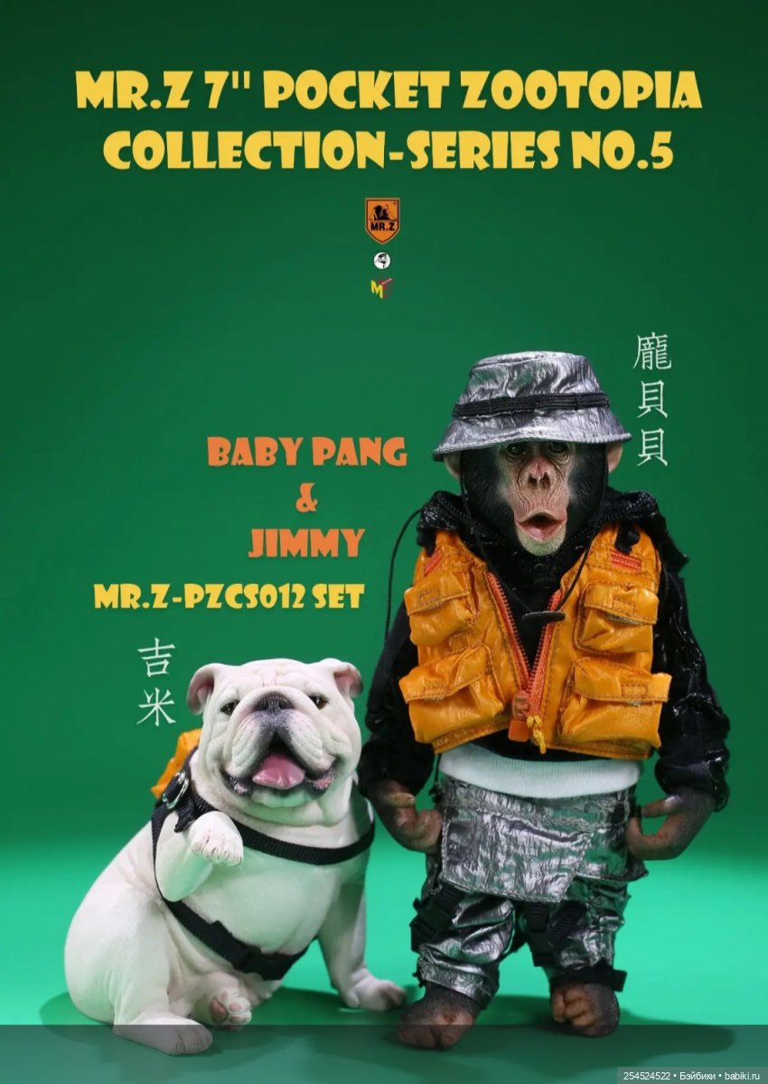 Мои подарки на День рождения | Бэйбики Мои подарки на День рождения (фото 9)