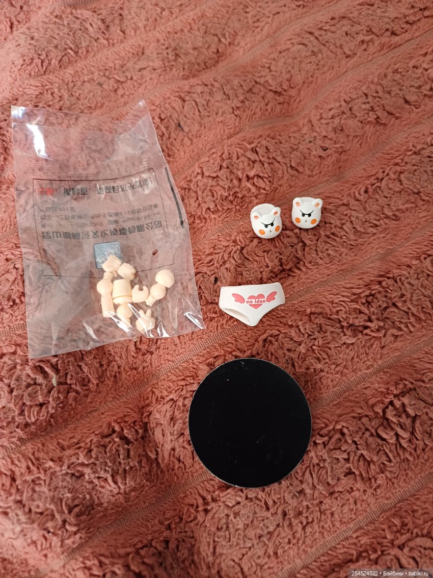 Мои подарки на День рождения | Бэйбики Мои подарки на День рождения