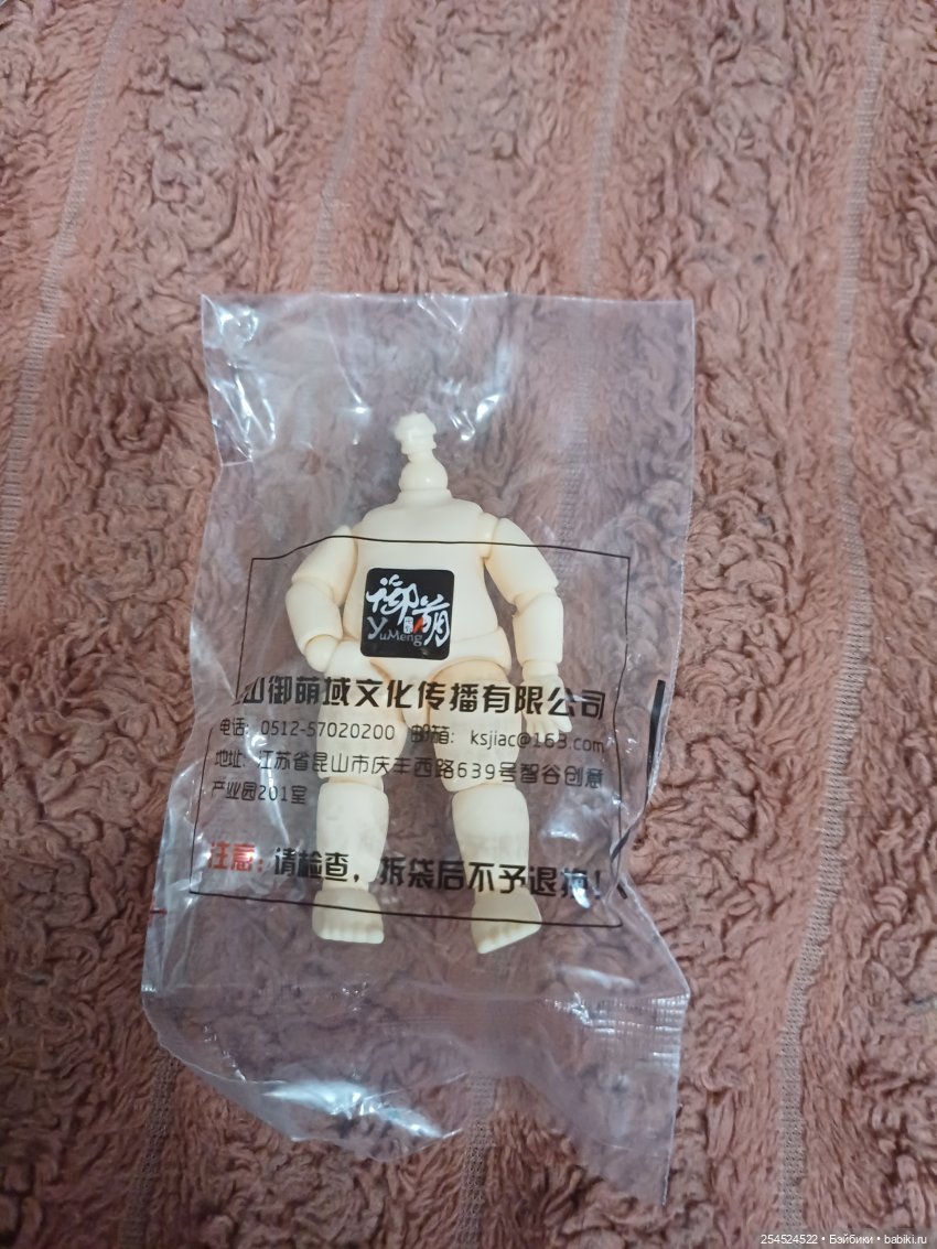 Мои подарки на День рождения | Бэйбики Мои подарки на День рождения