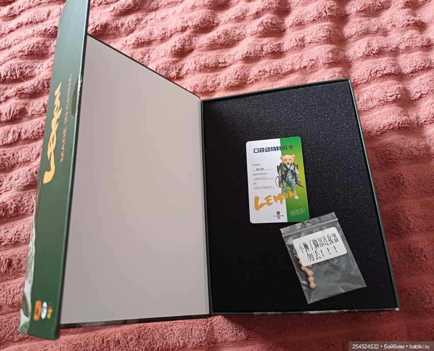 Мои подарки на День рождения | Бэйбики Мои подарки на День рождения