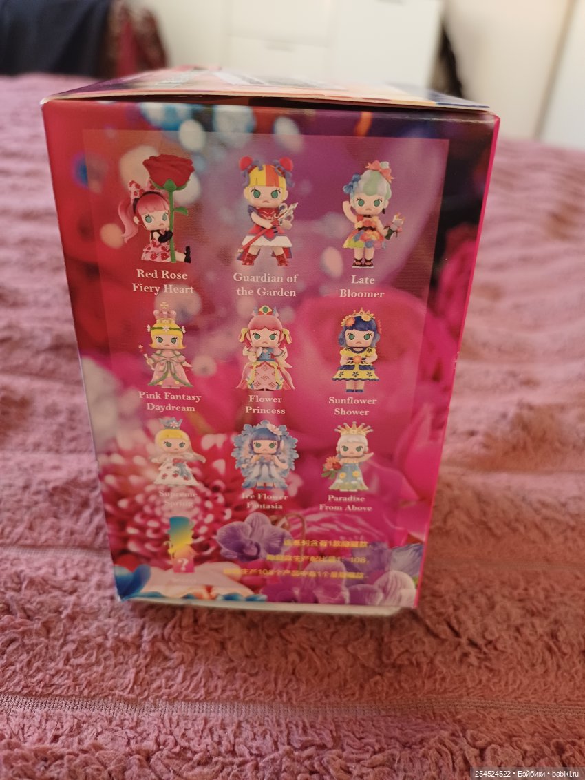 Мои подарки на День рождения | Бэйбики Мои подарки на День рождения