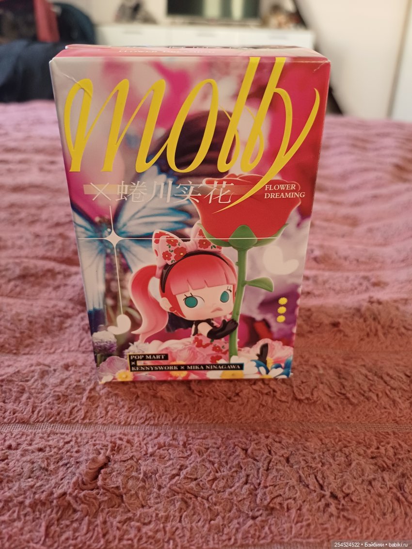 Мои подарки на День рождения | Бэйбики Мои подарки на День рождения