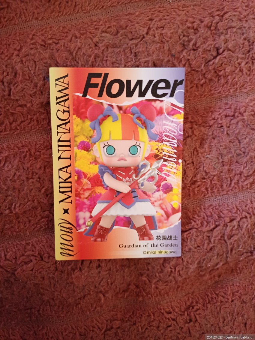 Мои подарки на День рождения | Бэйбики Мои подарки на День рождения