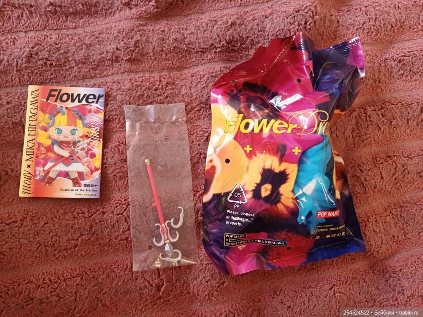 Мои подарки на День рождения | Бэйбики Мои подарки на День рождения