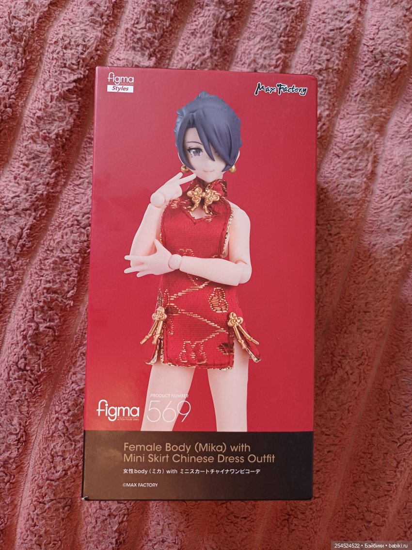 Мои подарки на День рождения | Бэйбики Мои подарки на День рождения