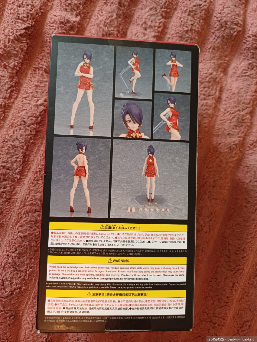 Мои подарки на День рождения | Бэйбики Мои подарки на День рождения