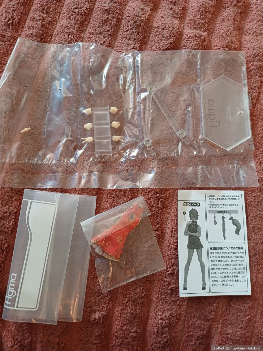 Мои подарки на День рождения | Бэйбики Мои подарки на День рождения