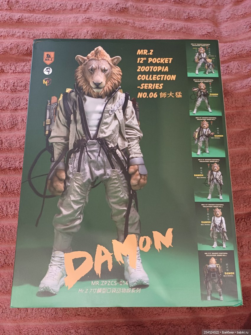 Мои подарки на День рождения | Бэйбики Мои подарки на День рождения