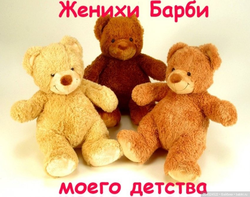 Мои подарки на День рождения | Бэйбики Мои подарки на День рождения