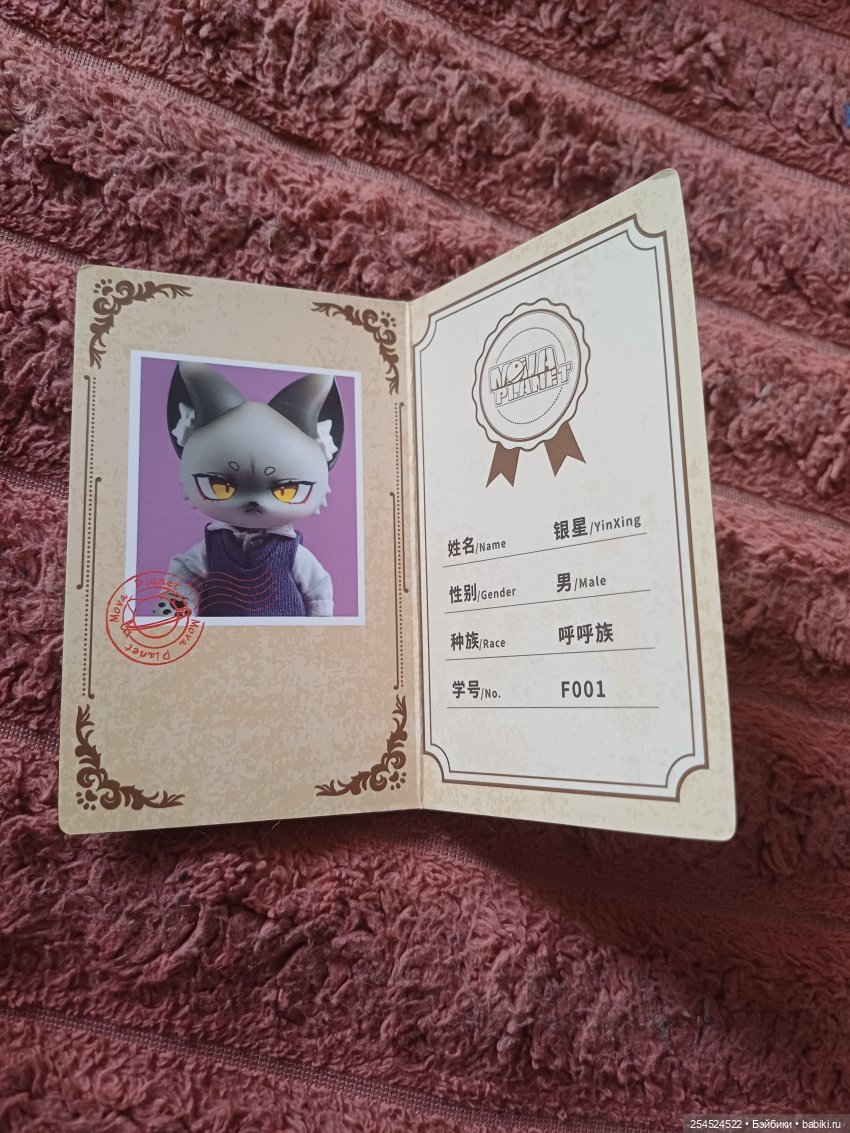 Мои подарки на День рождения | Бэйбики Мои подарки на День рождения