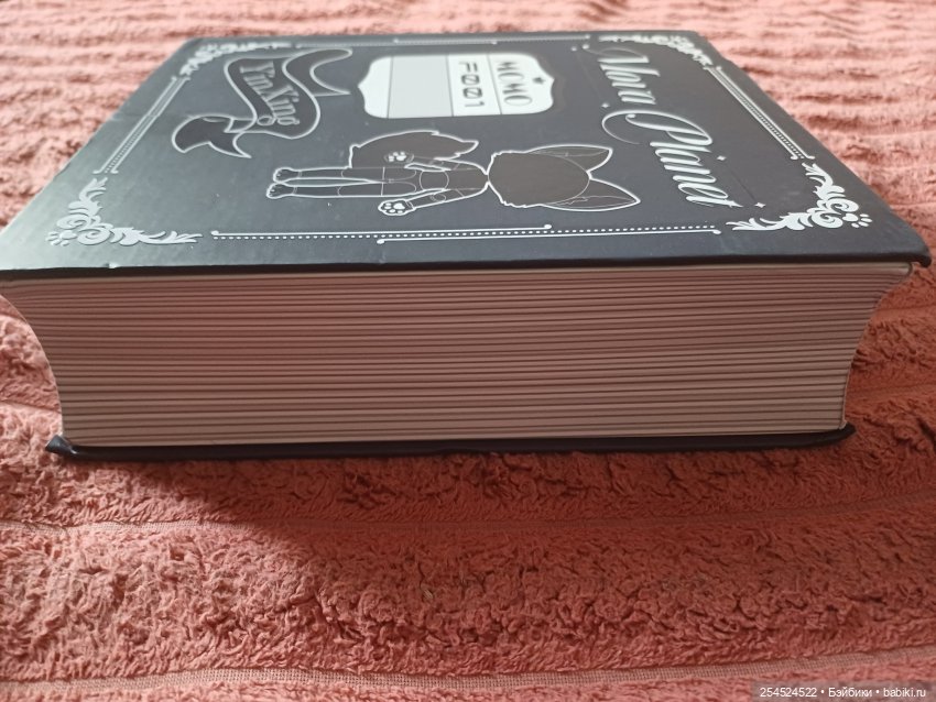 Мои подарки на День рождения | Бэйбики Мои подарки на День рождения