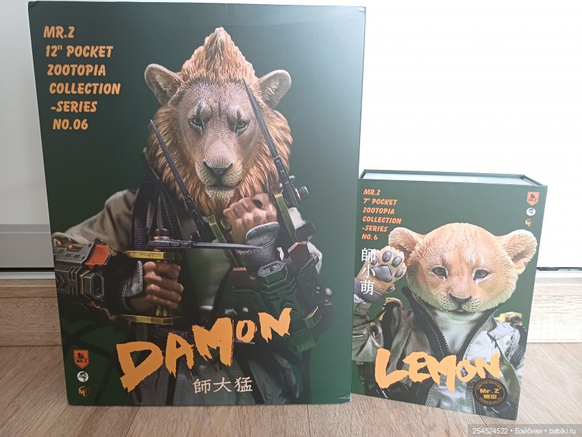 Мои подарки на День рождения | Бэйбики Мои подарки на День рождения