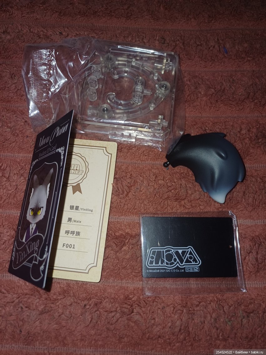 Мои подарки на День рождения | Бэйбики Мои подарки на День рождения