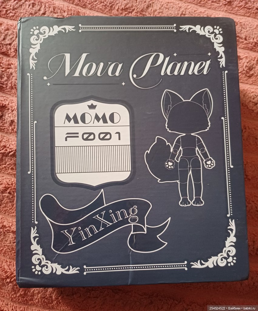 Мои подарки на День рождения | Бэйбики Мои подарки на День рождения