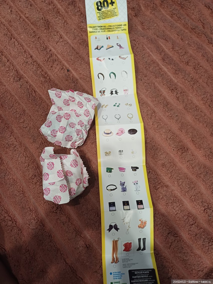 Мелочь, но какая | Бэйбики Мелочь, но какая — Интересные игрушки и фигурки (разное): редкие (фото 9)