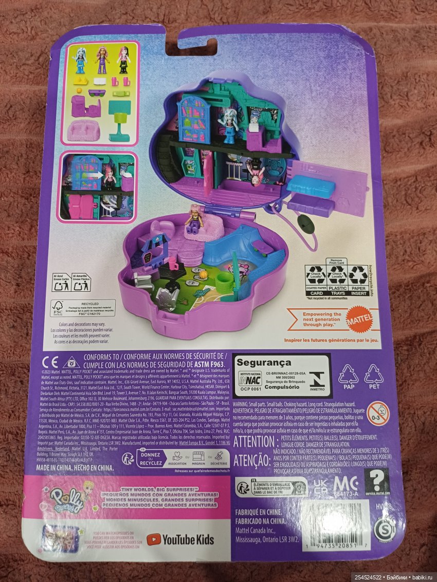 Крутой домик Polly Pocket и не менее крутые аналоги (фото 2)