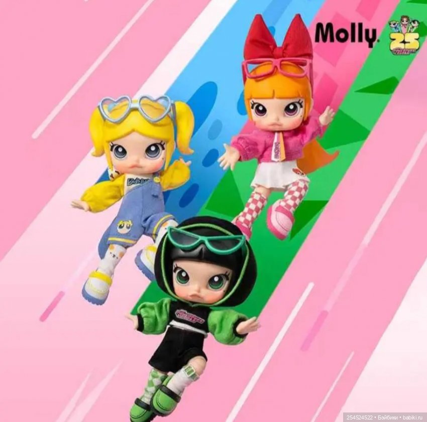 Новая кукла от PopMart Powerpuff girls (фото 8)