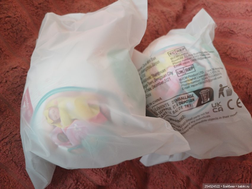 Ещё одна кукла и пупсики Zuru