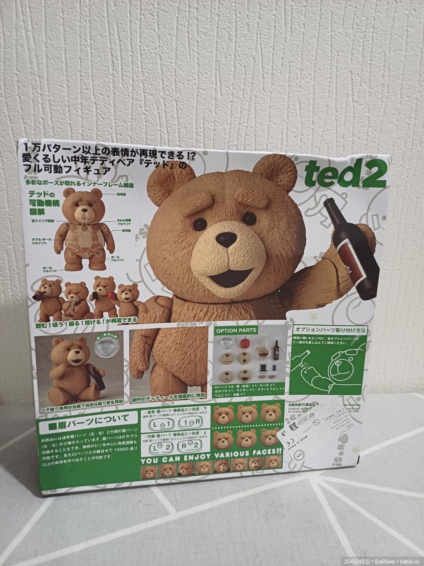 Мишки | Бэйбики Мишки — Интересные игрушки и фигурки (разное): редкие