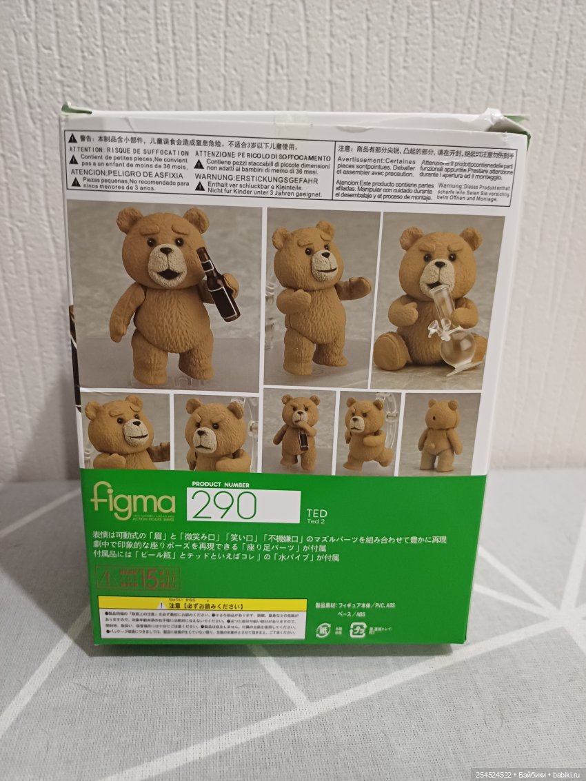 Мишки | Бэйбики Мишки — Интересные игрушки и фигурки (разное): редкие